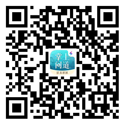 官方社区